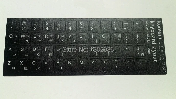5 шт. корейские буквы Алфавит обучения клавиатура раскладка наклейка для ноутбука/настольного компьютера клавиатура 10 дюймов или выше планшетный ПК