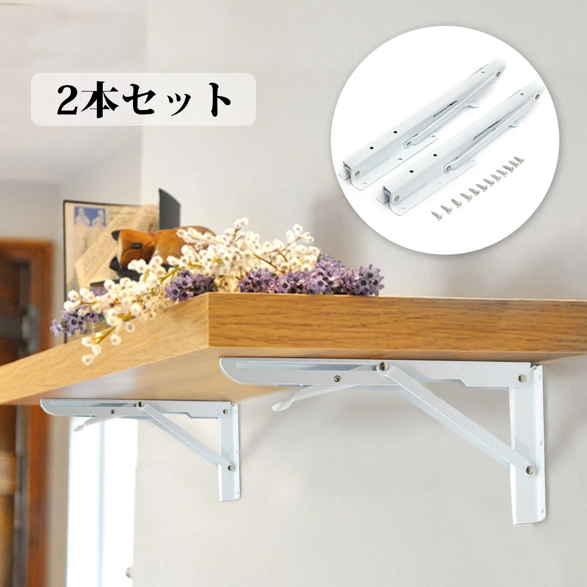 

2pcs 10 Metal Release Catch Triangular Folding Shelf Bracket Support Table