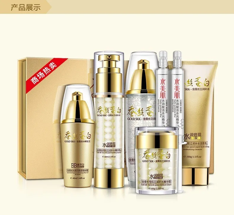 

One Spring Moisturizing Cosmetics Facial Skin Care Set Gold Silk Skimmer Seven Brightening Complexion