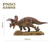 PNSO Динозавры юрского периода Dolly Triceratops 26 см 1:35 Коллекционная модель ► Фото 2/5