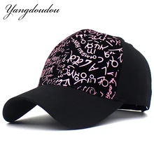 Yangdoudou новая бейсболка с буквенным принтом круглая Кепка унисекс хлопок для женщин Регулируемый Повседневный Garros Casquette