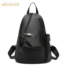Кожаные Необычные однотонные рюкзаки для женщин, школьные сумки на плечо для путешествий, женские сумки на плечо для девочек-подростков, рюкзак для путешествий