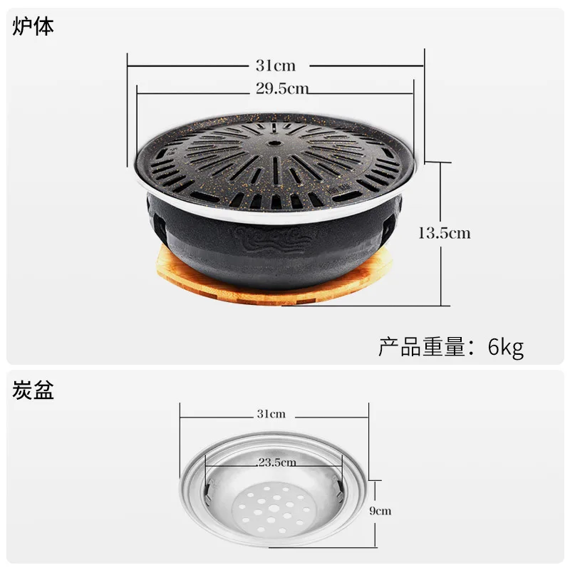 Корейский сверхмощный чугунный угольный печь для барбекю старомодный барбекю плита японский домашний гриль сковорода для жареного мяса
