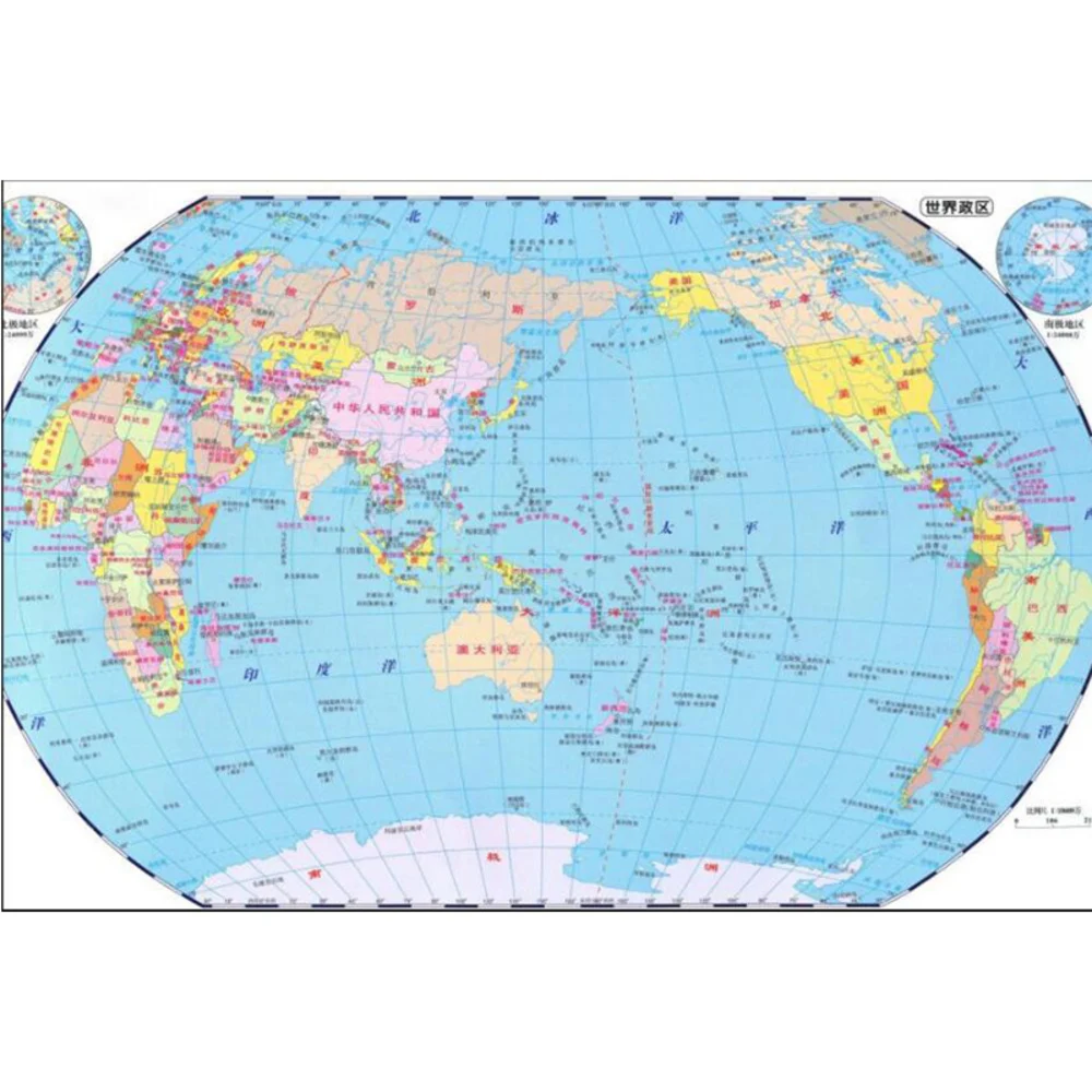 

Difficult 1000 Pieces World Earth Noctilucent Puzzles Kids Educational Chinese Map Puzzle Toy without Box and Inside Pictures