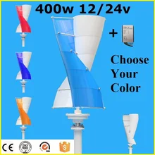 Вертикальный генератор энергии ветра сильный ветер турбины спираль дизайн 400 w 12 v/24 v синий и красный цвета оранжевый Цвет опционально