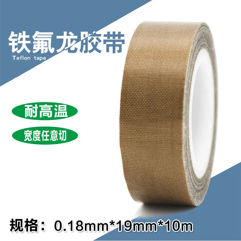 

19mm * 10m Heat Insulation High Temperature Resistance Adhesive Tape Seal Teflon High Temperature Resistance Adhesive Tape