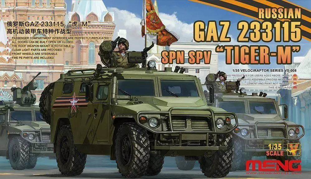 Meng VS-008 модель 1/35 русский газ 233115 SPN.SPV 'Tiger-M &quot набор моделей | Игрушки и хобби