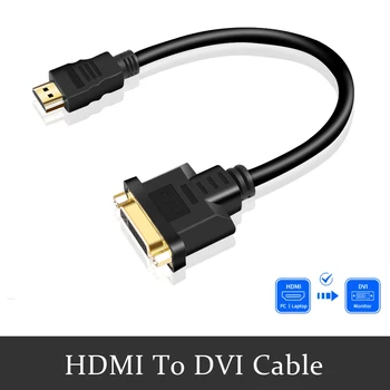 

New HDMI To DVI 24 + 5 Male To Female DVI To HDMI Cable Adapter Video Cable Monitor The Short-cable Mutual Convert For Computer