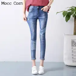 Mocc Кукуруза плюс размер хлопок тощий рваные джинсы женские тонкие стрейч плотные царапины печатные буквы лодыжки джинсы джинсовые брюки