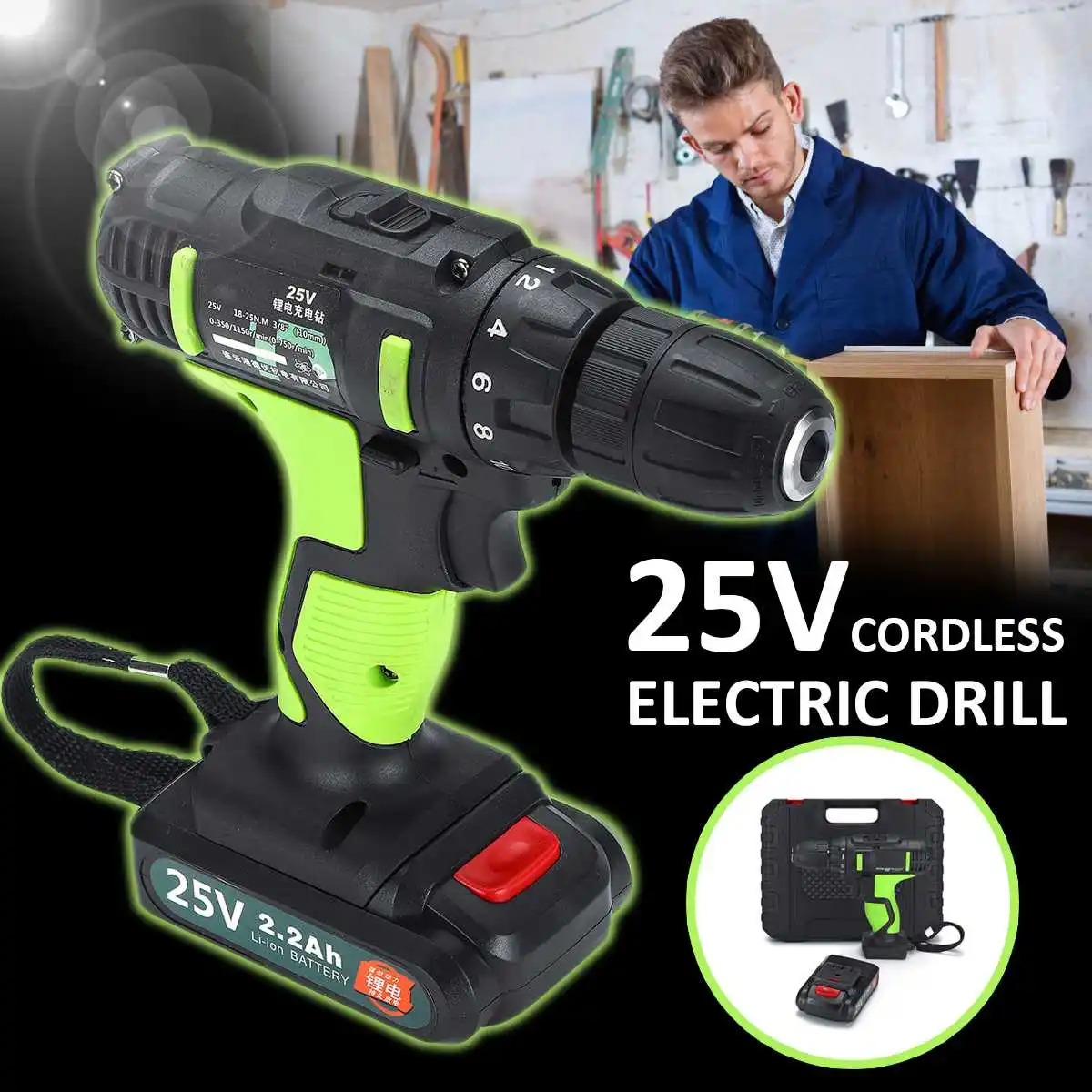

25V Double Speed Electric Screwdriver Li-ion Battery Multi-function Drill Rechargeable Cordless Electric Drill 220V Power Tools