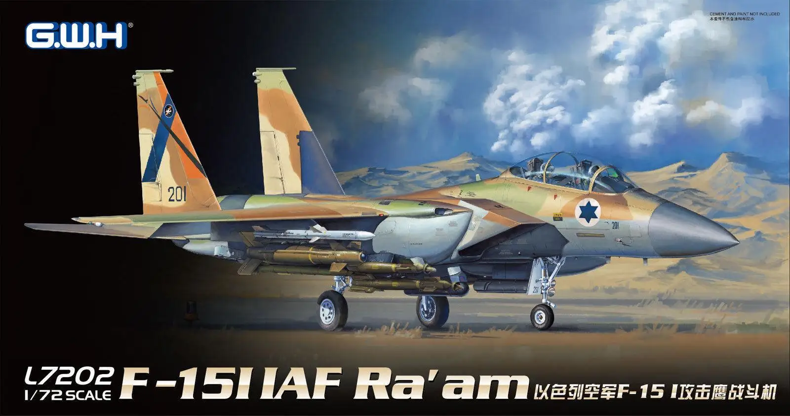 GreatWall 1/72 L7202 ВВС Израиля F-15I раам высокое качество | Игрушки и хобби
