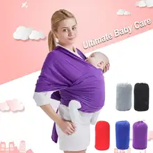 Слинг Эластичный слинг регулируемые детские удобные дышащие детские слинги пляжное полотенце слинги для младенцев