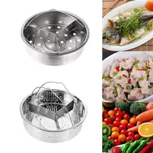 Разделительное кольцо из нержавеющей стали съемная Паровая скороварка периферийные аксессуары Пароварка кухонная готовка Паровая стойка инструмент