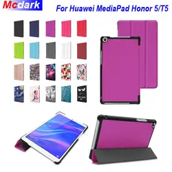 Для huawei MediaPad 5/T5 JDN2-W09/AL00 8,0 дюймов Чехлы Tri-fold Стенд кожаный чехол в шелковой текстуре чехол для планшета