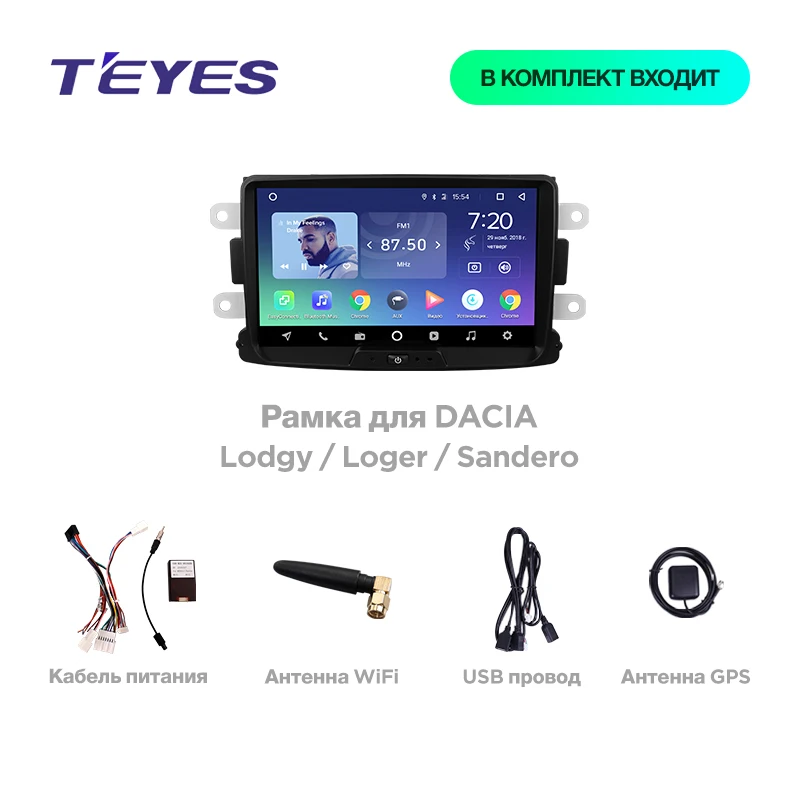 Excellent TEYES S1 Car Radio Multimedia Player Navigation GPS Android For Lada Xray 2/Dacia/Duster/Logan/Sandero dvd player 2012-2017 2