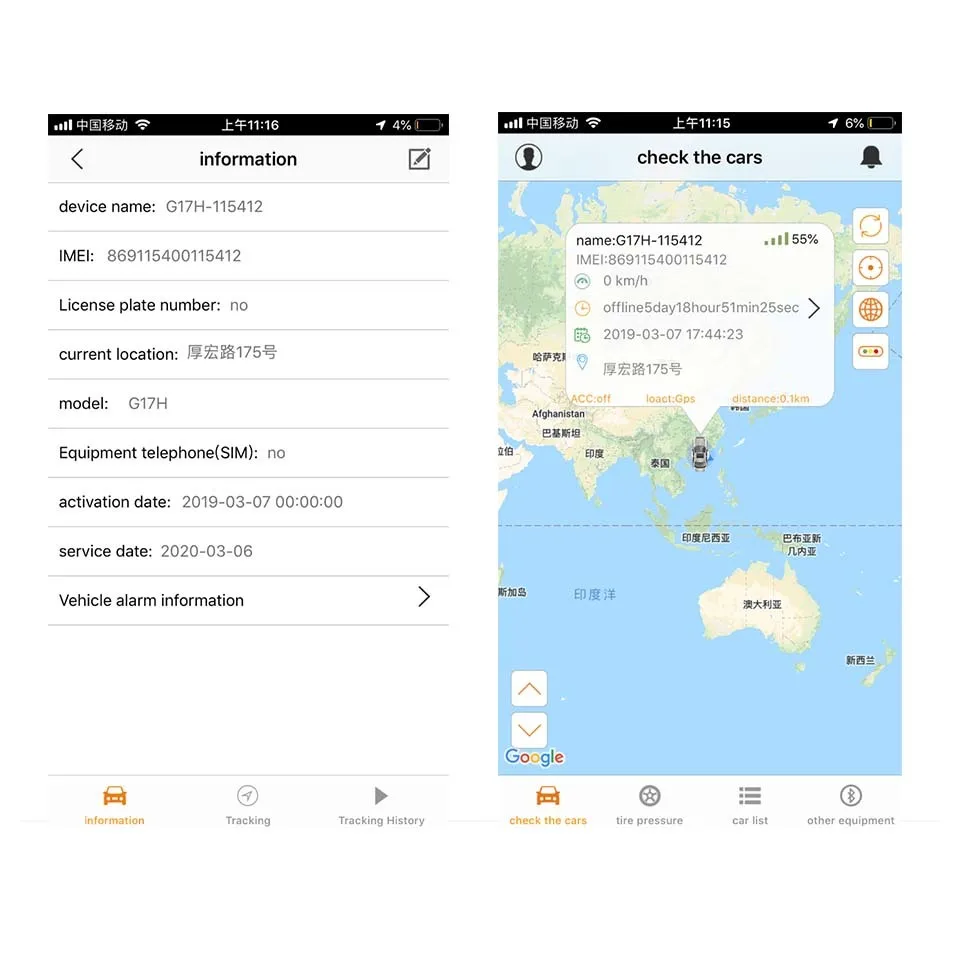 VJOYCAR G27 Wi Fi GSM LBS транспортное трековое устройство для остановки автомобиля