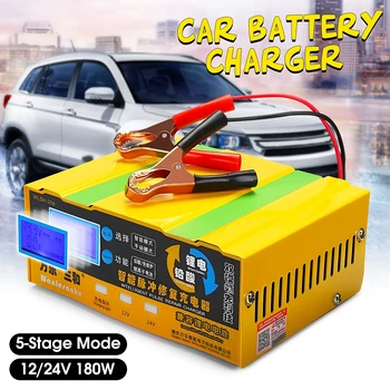 

Car Battery Charger Power Cable 110V US/ 220V EU 120cm 180W 110V-250V 5- Mode Overheat Short Circuit Low Voltage protection