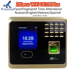 ZKteco Wi Fi UF100Plus лицо/отпечатков пальцев машина посещаемости времени с бесплатной ZKSoftware Электрический посещаемости сканер отпечатков пальцев