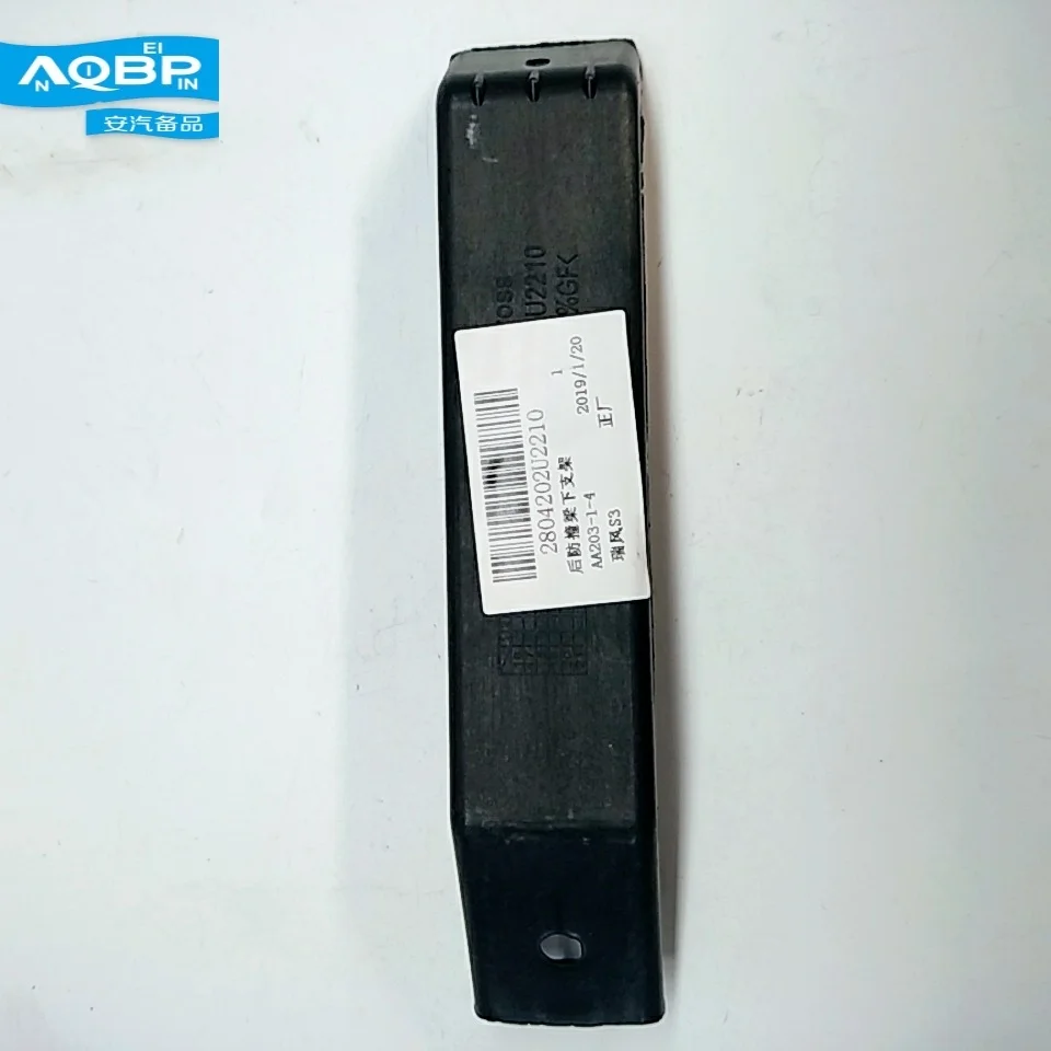 

Auto Replacement Parts Exterior Parts Protective Frames oe number 2804202U2210 for JAC S3 Rear anti-collision beam lower bracket
