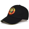 new CCCP national emblem Embroidered Baseball Cap Cotton caps Adjustable Reentrant Sun Hat Outdoor Visor Hats ► Photo 1/6