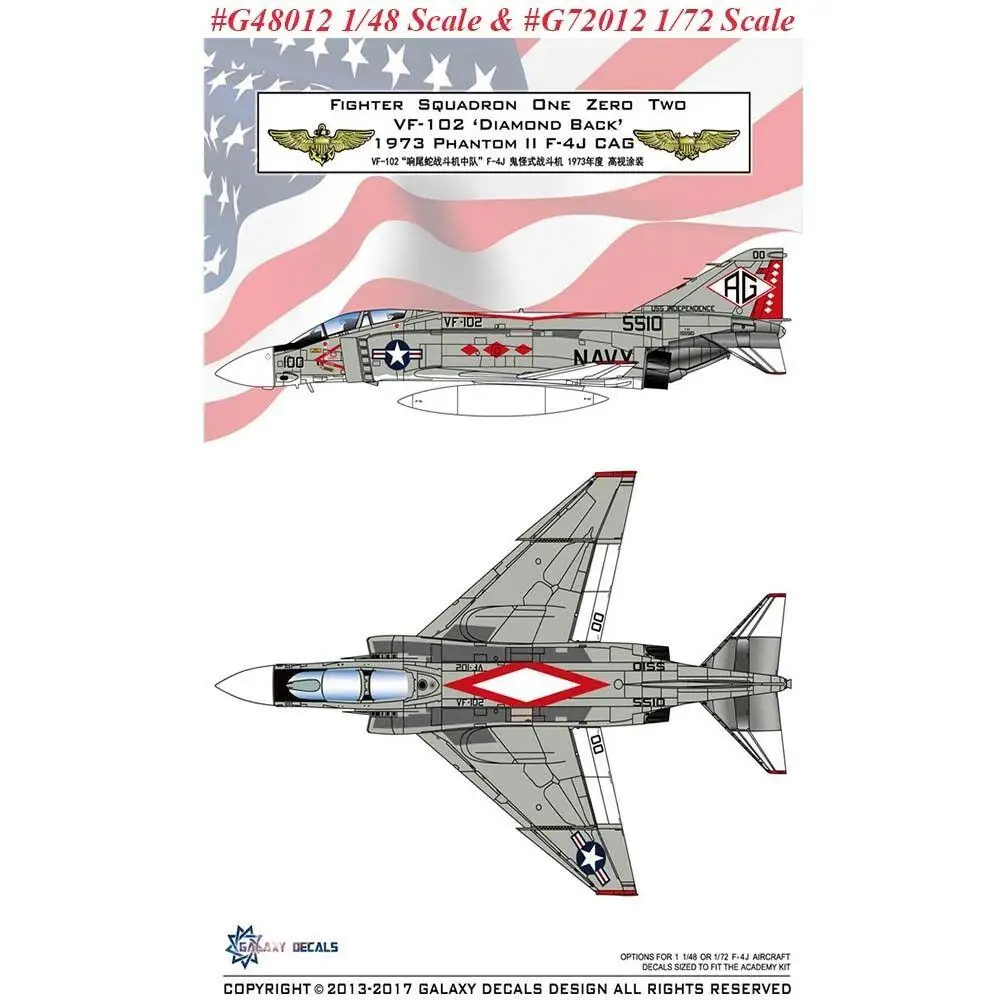 

GALAXY Model G48012 G72012 1/48 1/72 Scale F-4J VF-102 Diamond Back 1973 Decal