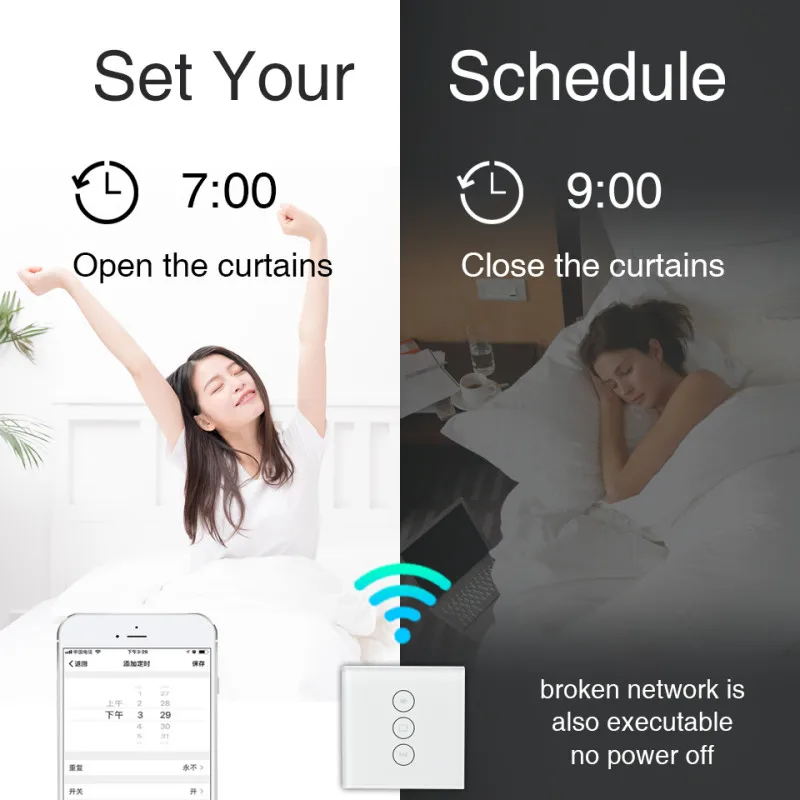 Мобильное управление Wi-Fi умный занавес переключатель стеклянная панель приложение дистанционное управление работает с Alexa и Google Home или электрический занавес