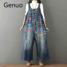 Denim Jeans