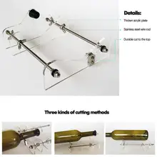 Инструмент для резки стеклянных бутылок Профессиональный инструмент для резки Бутылок Резак для стеклянных бутылок DIY Инструменты для резки вина пива