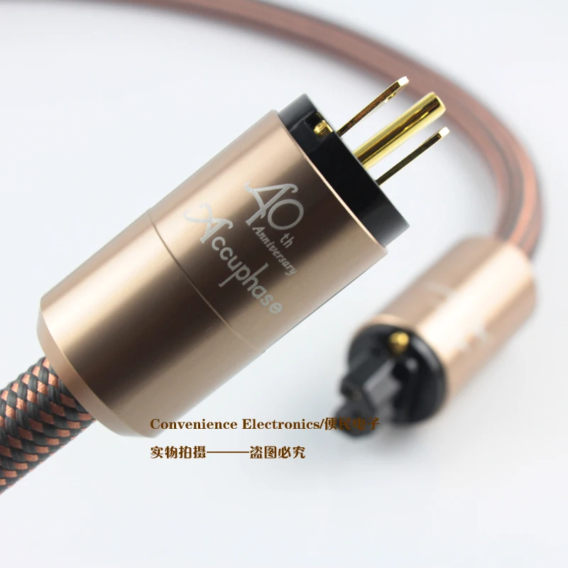JP Accuphase импортный 3 Pin код США ЕС AU 15A C13 кристаллический Медь Мощность шнур 1 5 м