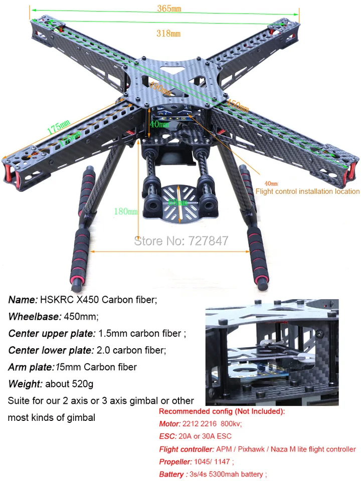 Amazon | LOUJIN Mark4 5 インチ FPV カーボンファイバー