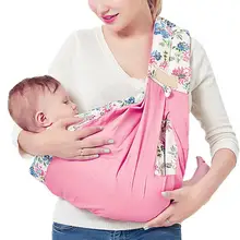 Детские Слинг Эластичный Слинг Регулируемый младенческой удобные дышащие детские стропы кормящих крышка слинги для младенцев