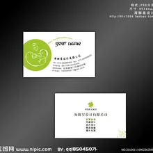 300gsm покрытая бумага ламинированная печать визитных карточек с обеих сторон полноцветный