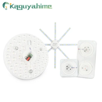 

Kaguyahime Mini/Octopus/Round LED Downlight Module Source 220V 12W 16W 18W 24W Lighting Replace Spot LED Tube Light LED Lamp