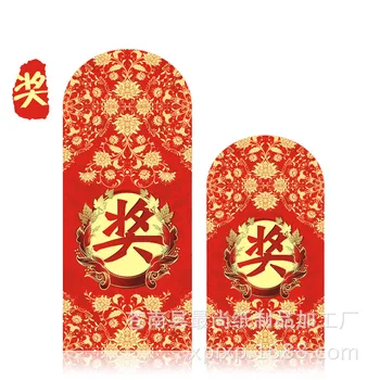 

5pcs Bonus creative new year advertising profit scholarship red envelope bag