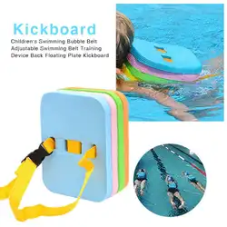 Прямая доставка детская одежда заплыва пузырьковый ремень Регулируемый пояс для плавания Training устройства назад плавающей пластины Kickboard