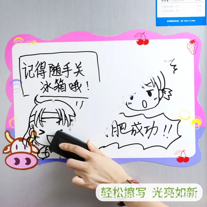 

Cartoon magnetic refrigerator paste message erasable whiteboard magnetic paste magnetic message board style random