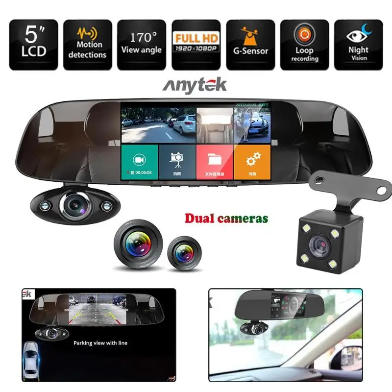 

B33 Anytek Car Tachograph 5 Inch 1080P HD Dual Way 170 Degree G-sensor Recorder 1920*1080 Video resolution 3 cameras