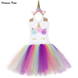 Для девочек с единорогом праздничное платье-пачка принцесса тюль цветы девочки День рождения платье дети девочки Хэллоуин костюм
