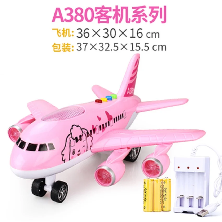 interactive Shine in the voices of children's toys toy plane back to white yellow blue and pink is optional interactive Shine in the voices of children's toys toy plane back to white yellow blue and pink is optional
