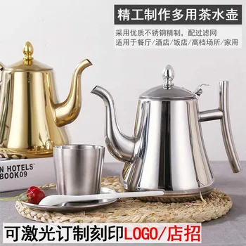 

Stainless steel teapot thickening kettle solenoid oven special kungfu tea set flat bottom tea pot restaurant water kettle 1-2L