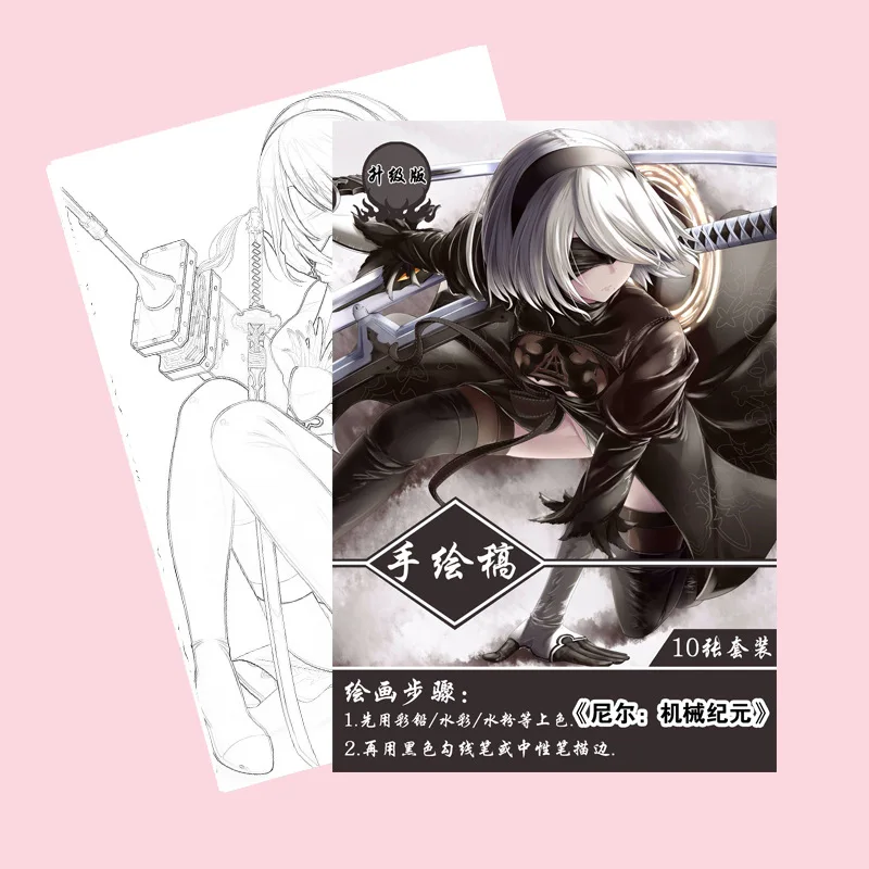 

10 pages/book Anime NieR Automata Coloring Book For Children Painting Drawing antistress Books A4
