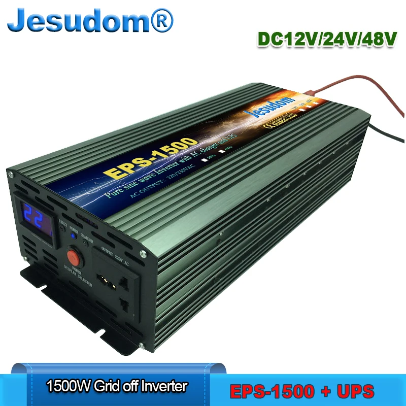 EPS1500 DC В AC инвертор с функцией ИБП и зарядным устройством переменного тока LCD +