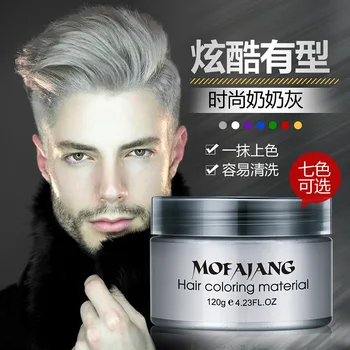 

Grey silver crayons Hair coloring cream bleach color Mud Wax Japan Dye Disposable One's Hair Ointment 120 colour hair colour