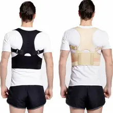 Вернуться коррекции осанки плеча Корректор лечебный Массажер для плеч терапии Для мужчин формирующая одежда для женщин корсет для коррекции плеч