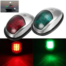 Пара 12 В светодиодный фонарь для навигации морской порт сторона и правый отличительный огонь для лодки Chandlery/лодки/яхты из нержавеющей стали 104*64*39 мм