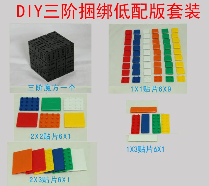 Набор для рукоделия CubeTwist стандартный выпуск обучающая игрушка Cubo Magico|cubo magico|puzzle
