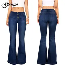 Повседневные офисные женские блестящие джинсы с высокой талией, узкие женские Стрейчевые Лоскутные широкие расклешенные джинсы, винтажные джинсовые брюки