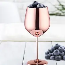 Бокалы Для Вина медное зеркало отделка посуда 18/10 Нержавеющая сталь Кубок для вашего удовольствия 500 мл