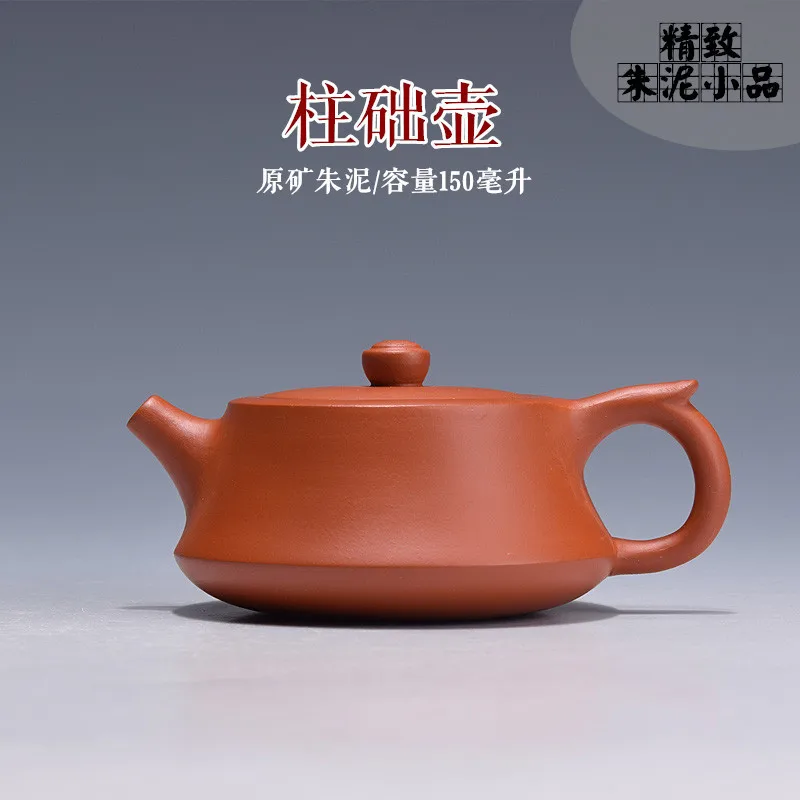 

Raw Ore Famous Full Manual Dark-red Enameled Pottery Teapot Competitive Products Zhu Sha Plinth Kettle Card Cover Teapot