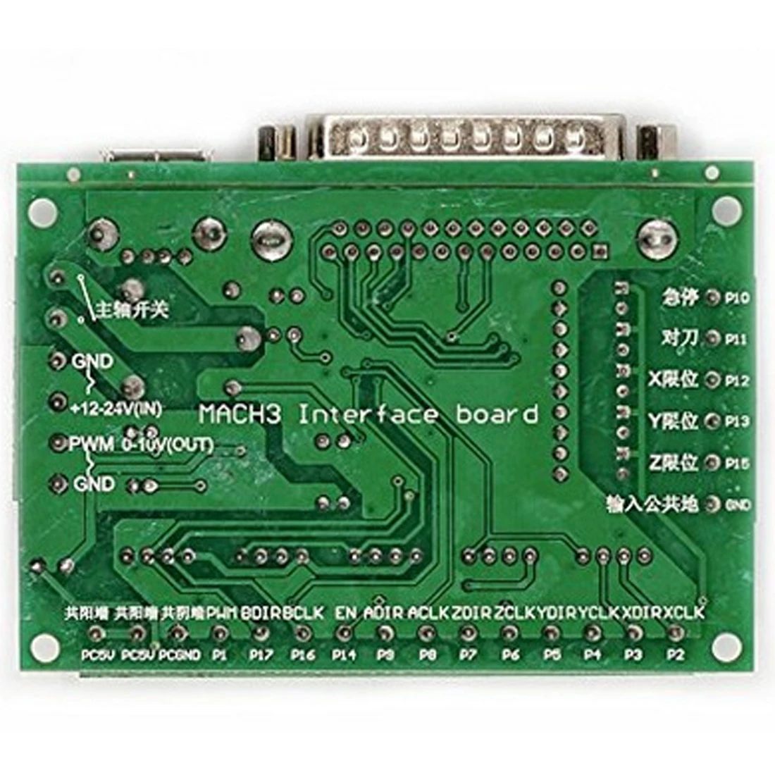 

5 axis stepper motor driver Optocoupler isolation Wire feeding DC 12V 24V Engraving machine interface board